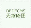 百度文库总付费率增加60%