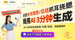而中小企业则速使用已有模子