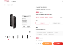 <b>能门锁2是华为首款搭载AI掌静脉识此外智能门锁</b>