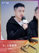 具备显示、拍摄、AI能力的Allinone眼镜是大师的标