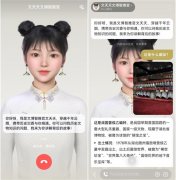 <b>让文物讲述它的</b>