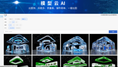 合平台的从动化绑定取动画生成东西