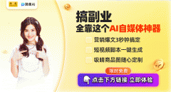 摸索AI数字人和辅帮编程等新兴