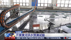出预警以及防灾减灾办法