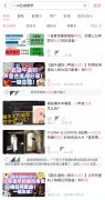 话号码就是我的手机号