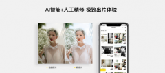新人们担忧消费、二次发卖